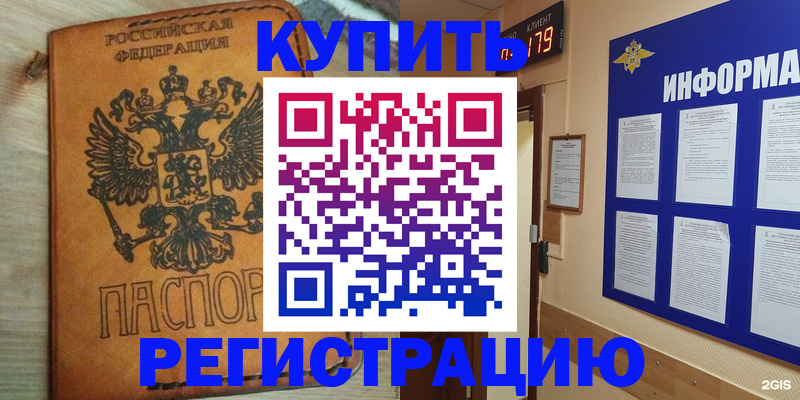 найти адрес прописки в Можге